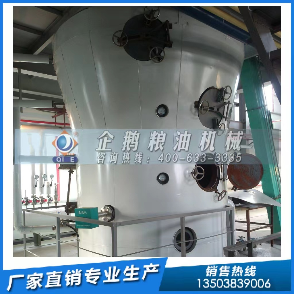 糧油浸出設備對溶劑有什么要求？企鵝糧油機械為您解答